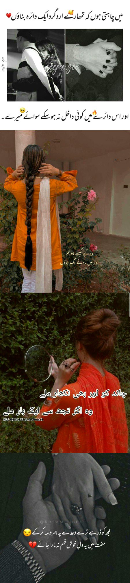 Romantic Poetry image