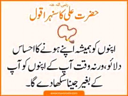 BEAUTIFUL SaY