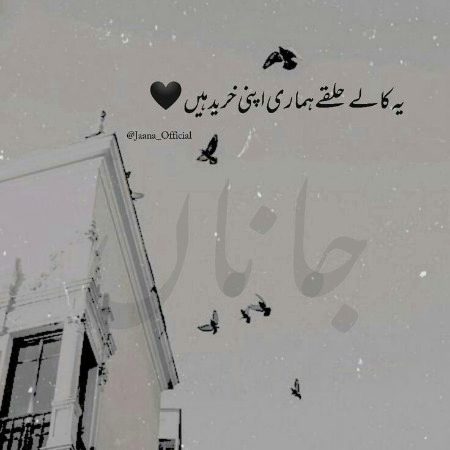 Sad Poetry image