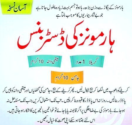 Health & Beauty image