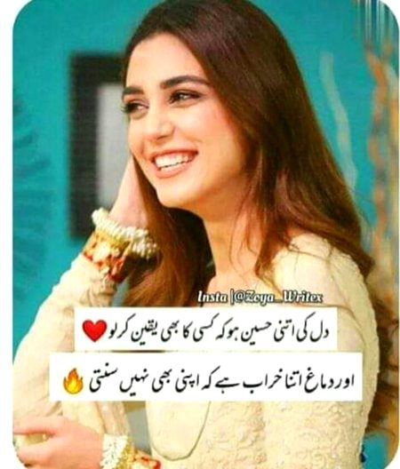 Kisi ki bhi nhi sunti🥰❤️🌿