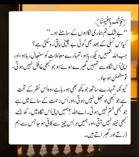 Islamic Quotes image