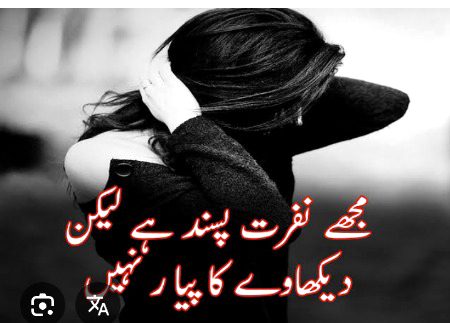 Attitude Poetry image