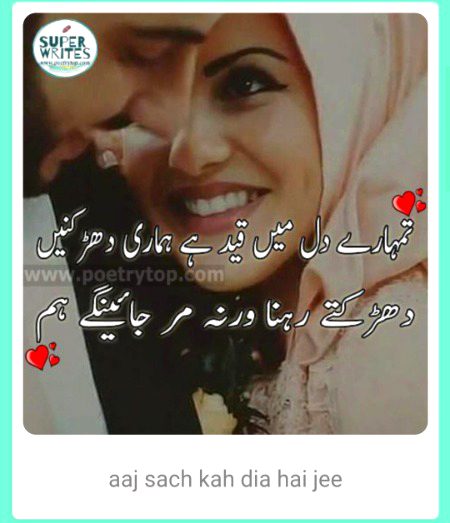 Romantic Poetry image