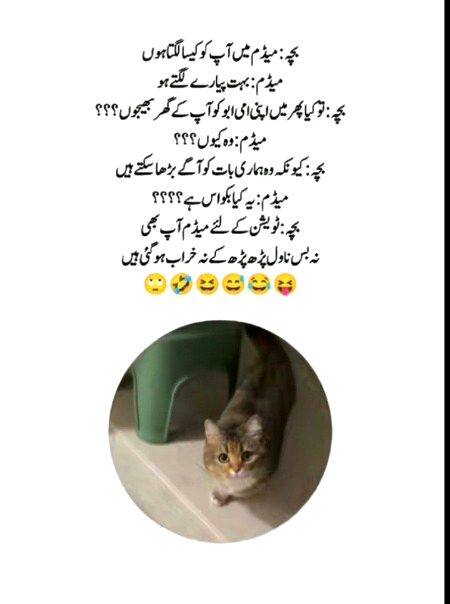 Jokes image