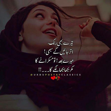 Sad Poetry image