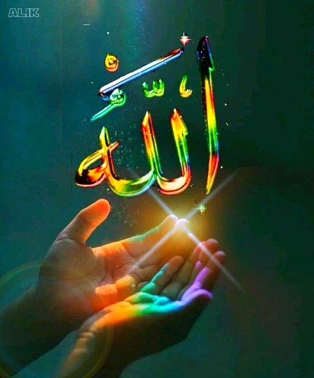Islamic Quotes image