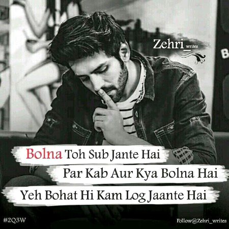 Attitude Poetry image
