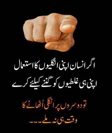 Saanaam ❣️❣️ Kash k insan asa sochy 💔💔