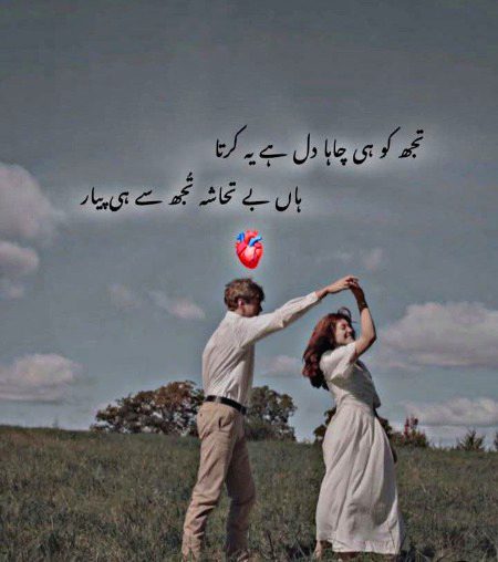 Romantic Poetry image