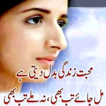 Sad Poetry image