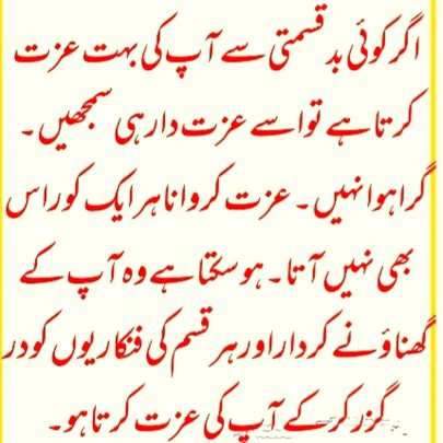 Absolutely right 😊👍