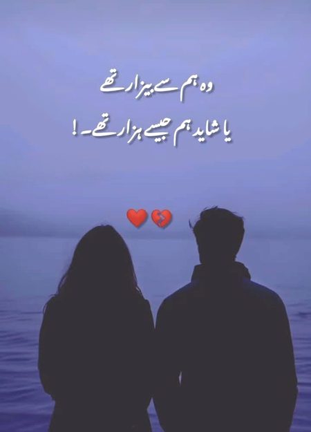 Sad Poetry image