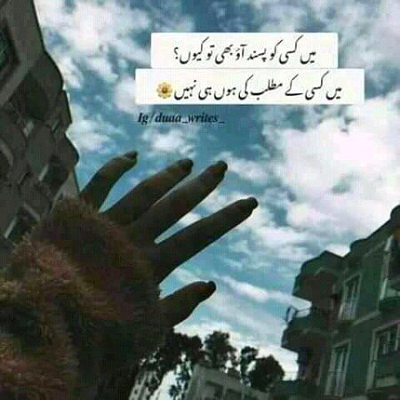 Lines😢😢😢😢😢