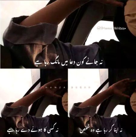 Sad Poetry image