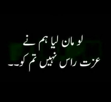 Attitude Quotes image