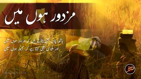 Sad Poetry image