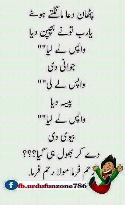 Jokes image