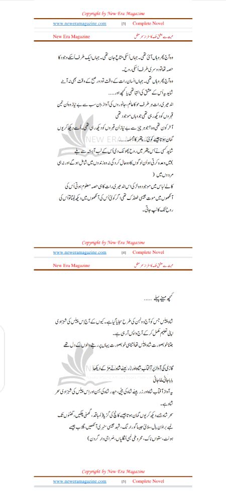 Romantic Novels image