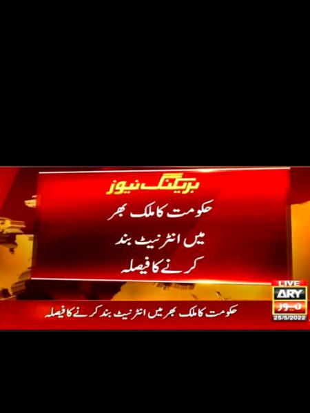 Ab ye nahi pata k kitny din tak ya kitny time tak band rahega ❤️❤️