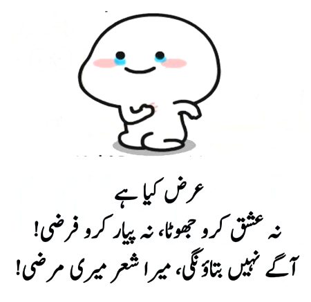 Jokes image