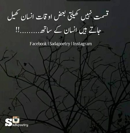 Sad Poetry image