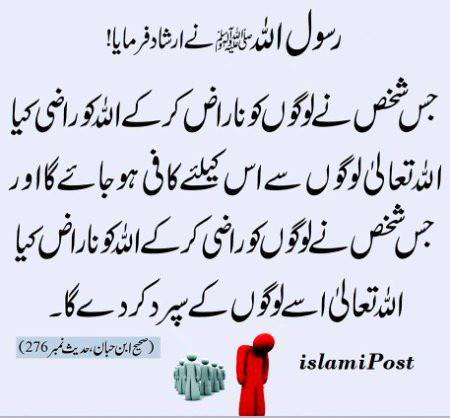 Islamic Quotes image