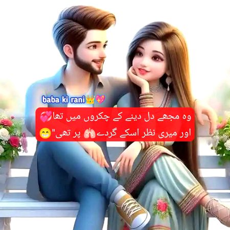 Jokes image