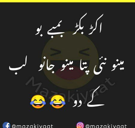 Jokes image