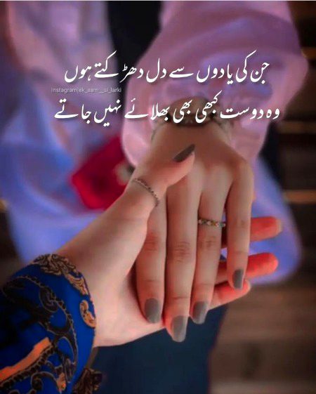 Romantic Poetry image