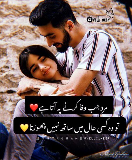 Romantic Poetry image