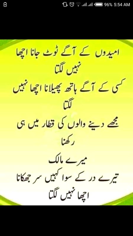 Islamic Quotes image