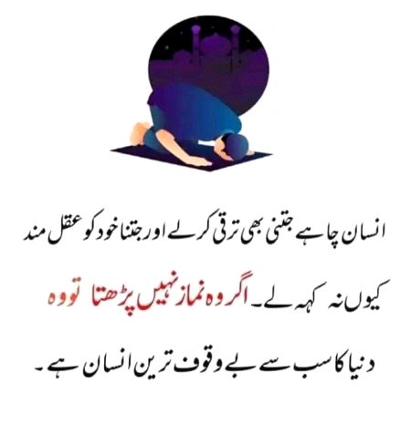 Motivational Quotes image