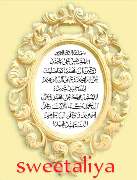 Islamic Quotes image