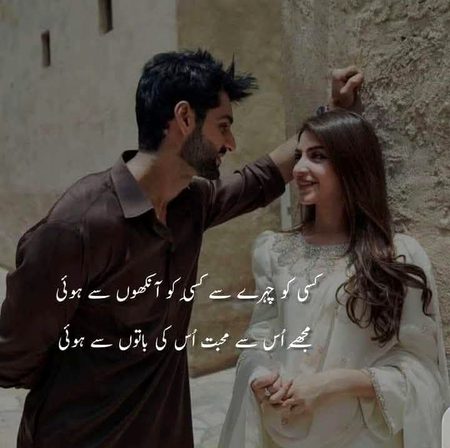 Romantic Poetry image