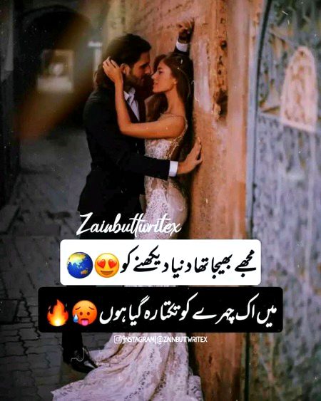 Romantic Poetry image