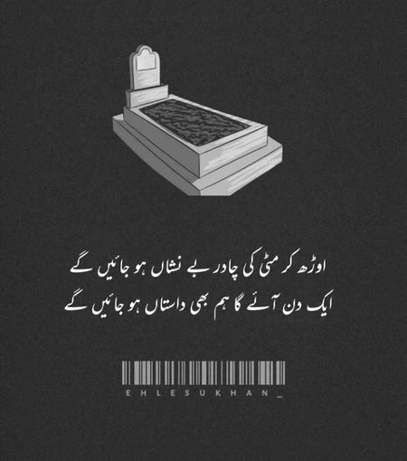 Sad Poetry image