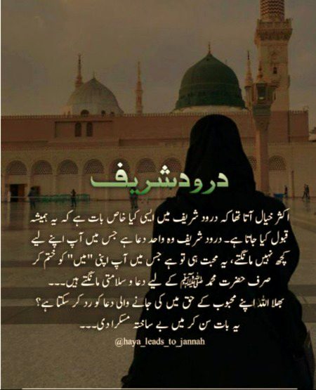 Beshak SUBHANALLAH 🕋🤲🏽🕋