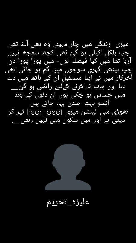 Sad Poetry image