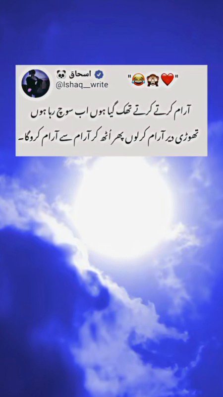 Waqia hi 🥱🥱🥱