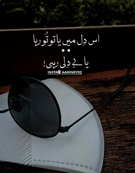 Sad Poetry image