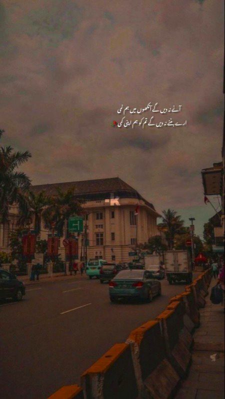 Attitude Poetry image