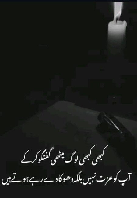 Sad feel