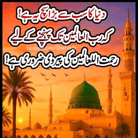Beshak💯💯💯