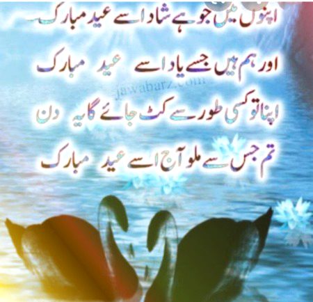 Maheen