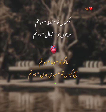 Romantic Poetry image