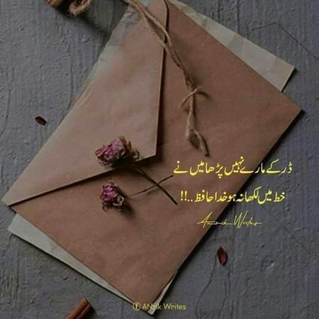Sad Poetry image