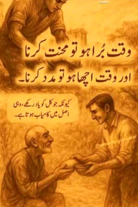 🌹 merijan-16 🌹