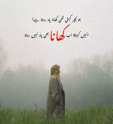 Sad Poetry image