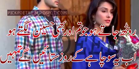 Romantic Poetry image